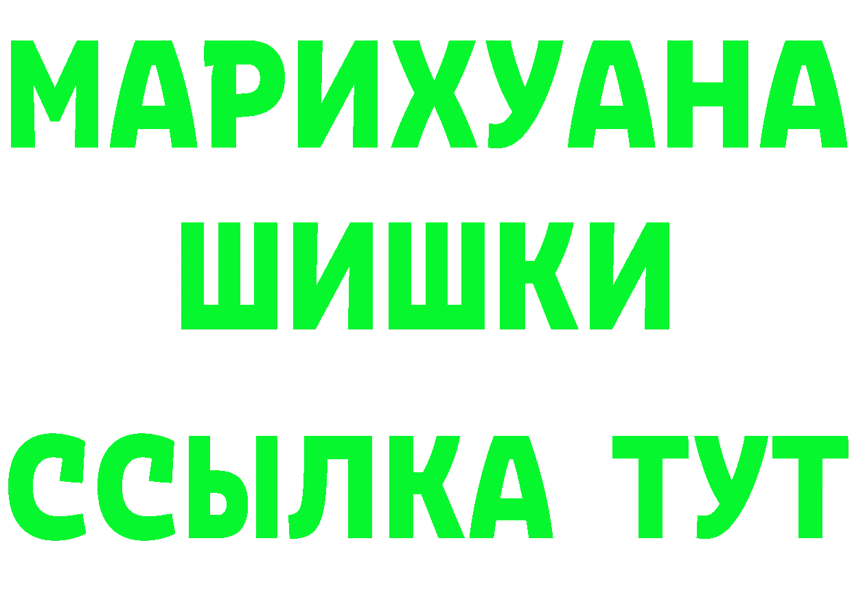 КЕТАМИН ketamine сайт маркетплейс OMG Вилючинск